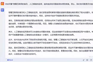 半岛足球俱乐部官网首页下载截图2